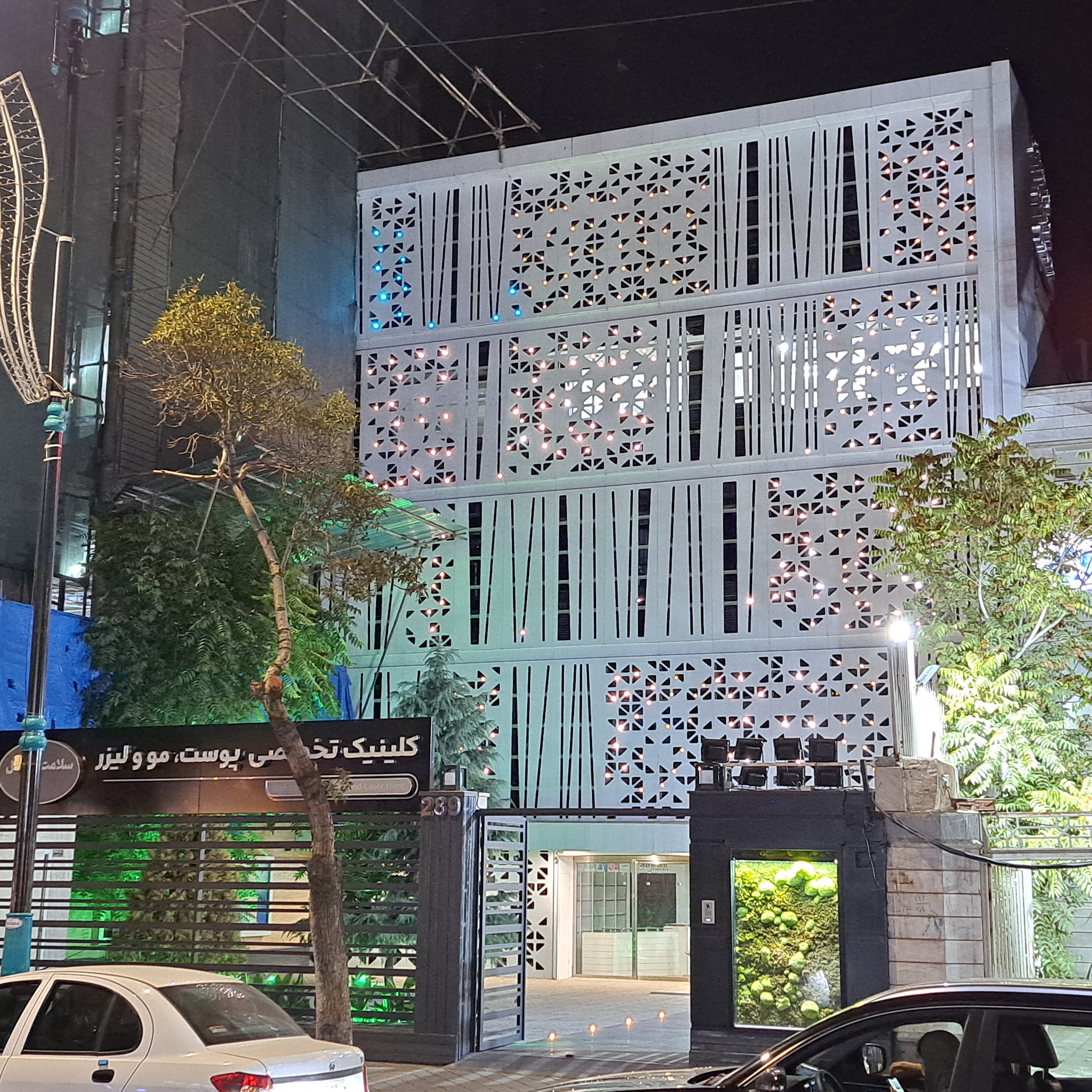  طراحی و اجرای نورپردازی نما درمانگاه پوست و موی سلامت ایرانیان